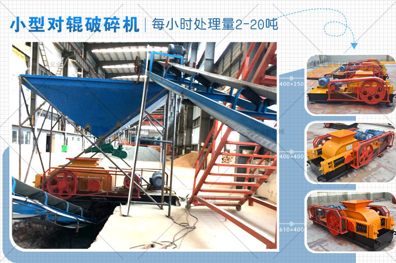 哪個(gè)廠家小型卵石制砂機(jī)價(jià)格優(yōu)惠，有哪些型號(hào)推薦？